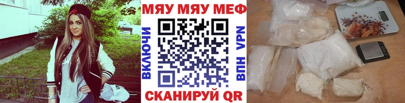 Наркотические вещества Харовск Канабис  Alpha PVP  АМФЕТАМИН  Меф мяу мяу  Лсд 25  ГАШ  Cocaine 