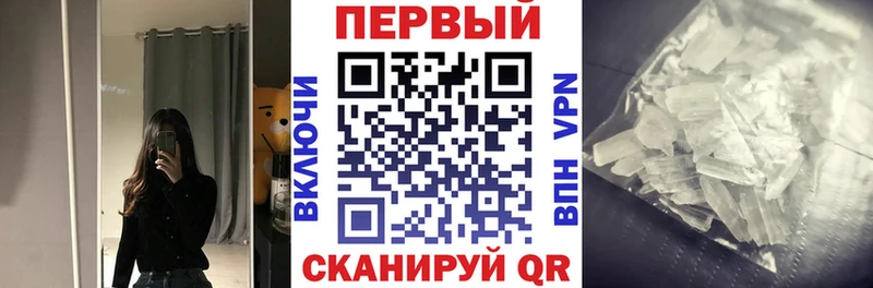АМФЕТАМИН Premium shop официальный сайт Харовск