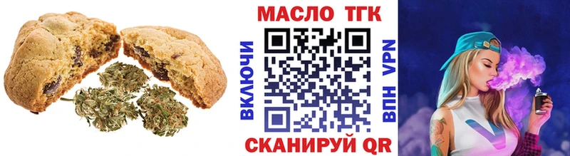 Cannafood конопля  дарнет шоп  Харовск 