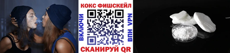 OMG ТОР  Харовск  COCAIN FishScale 
