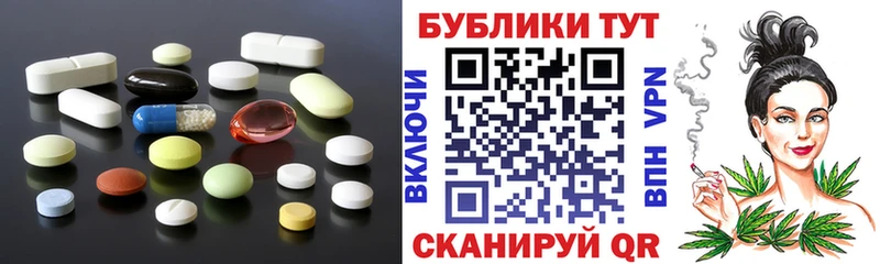 где найти наркотики  Харовск  Ecstasy 300 mg 
