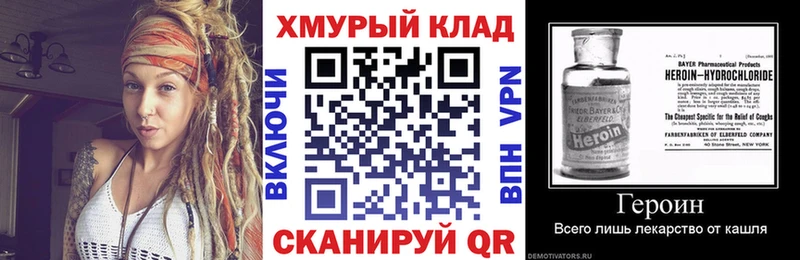 ГЕРОИН афганец Харовск