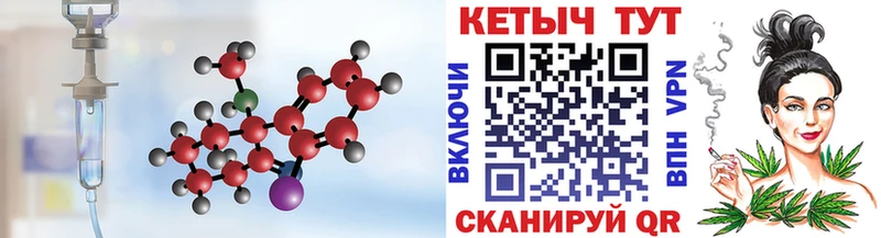 где можно купить Харовск КЕТАМИН VHQ