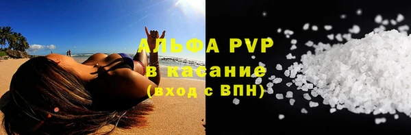 сатива Алексин