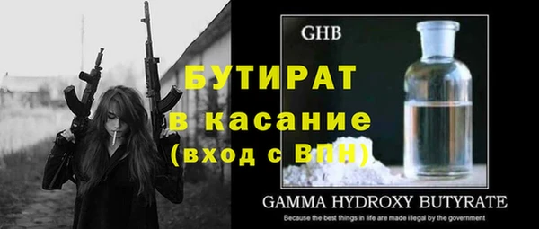 сатива Алексин
