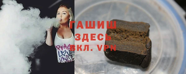 молекула духа Алзамай