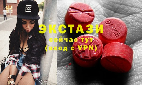 молекула духа Алзамай