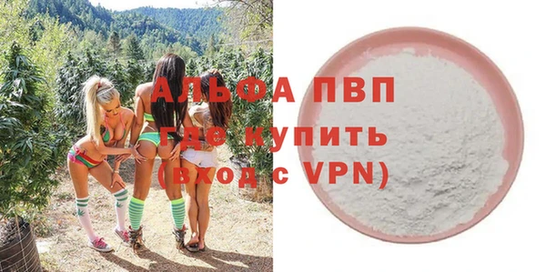 сатива Алексин