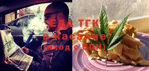 молекула духа Алзамай