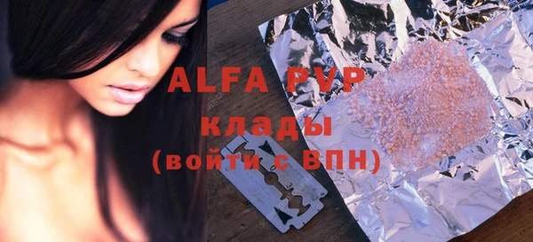молекула духа Алзамай