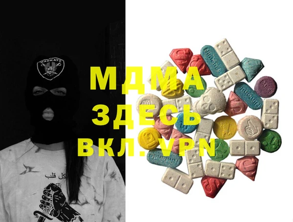 молекула духа Алзамай