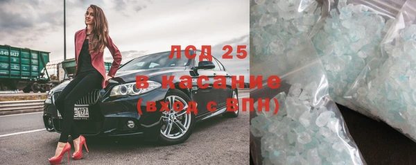 молекула духа Алзамай
