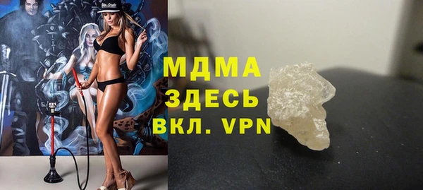 молекула духа Алзамай