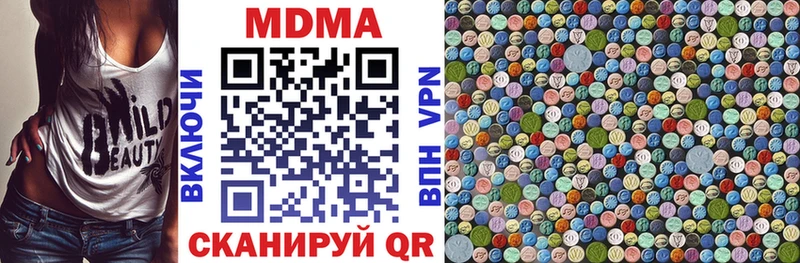МДМА Molly  Харовск 
