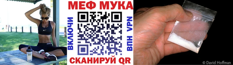 МЕФ мука Харовск