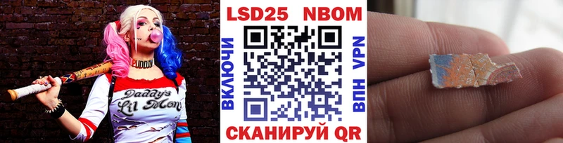 blacksprut как войти  Харовск  Марки 25I-NBOMe 1,8мг 