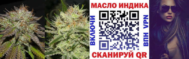 ТГК вейп  Харовск 
