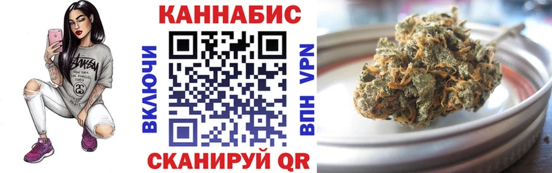 Марихуана OG Kush Харовск